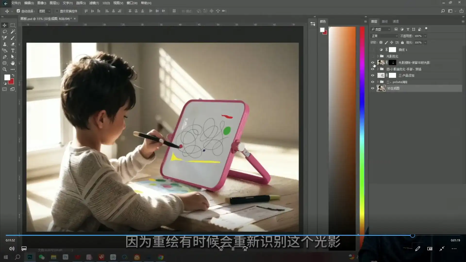 图片[4]-AIGC电商应用实操线上课2023年（画质清晰无素材）-造集CREASETS