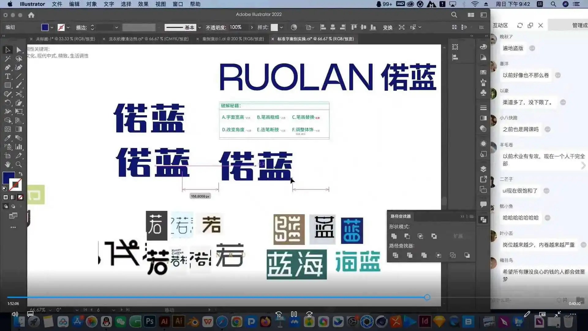 图片[3]-卢帅第6期包装设计+Blender全能班2025年（高清画质带部分素材）-造集CREASETS