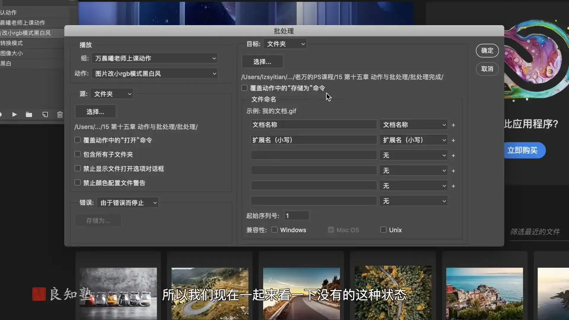 图片[6]-Photoshop系统教程 基础篇（画质清晰带素材）-造集CREASETS