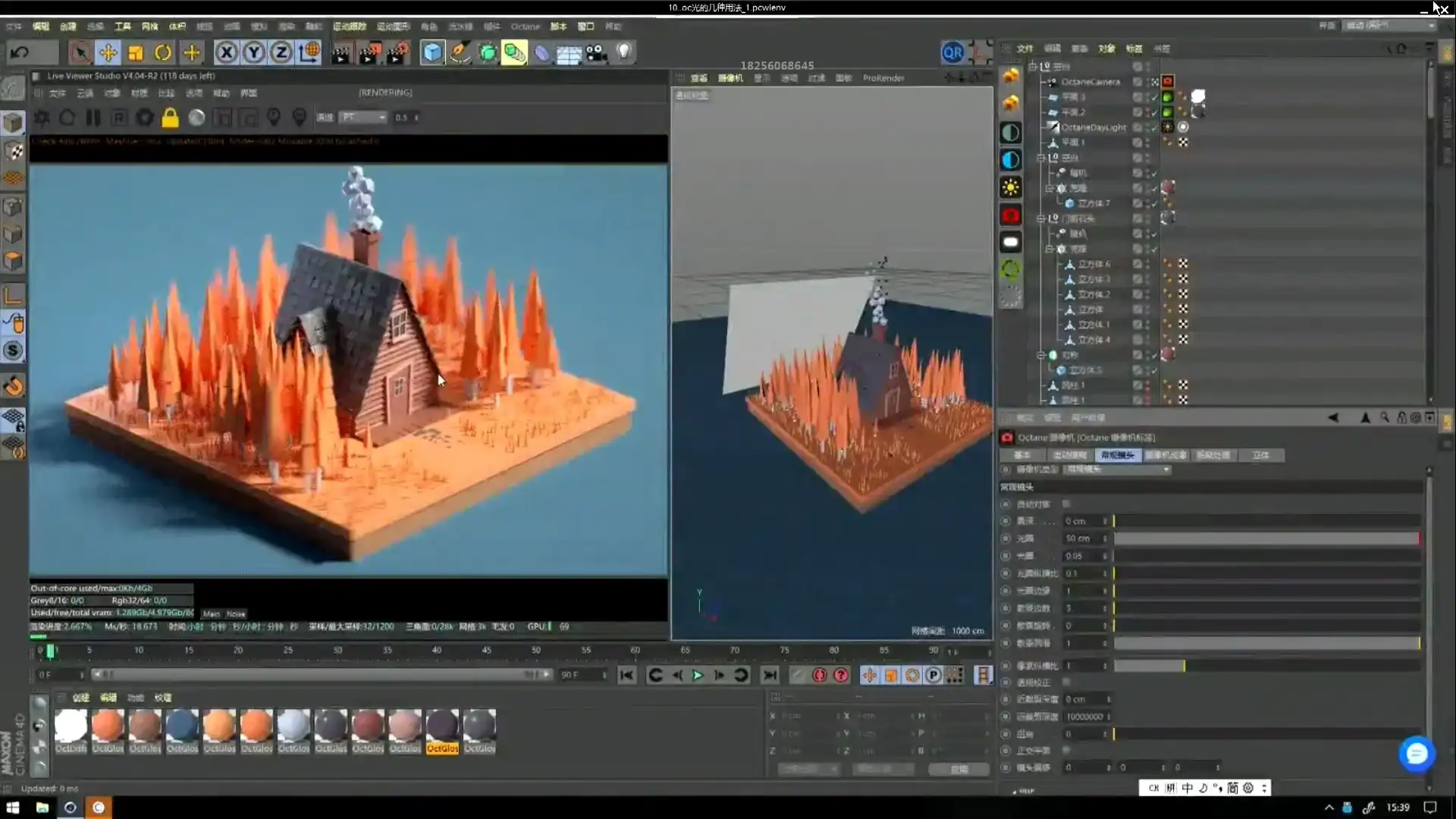 图片[13]-小田仙人C4D创意课程第4期 全方面玩转C4D-造集CREASETS