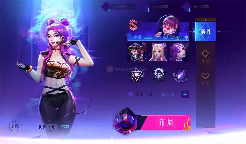 图片[1]-小金狮游戏UI界面高级班2020年（高清画质带素材）-造集CREASETS