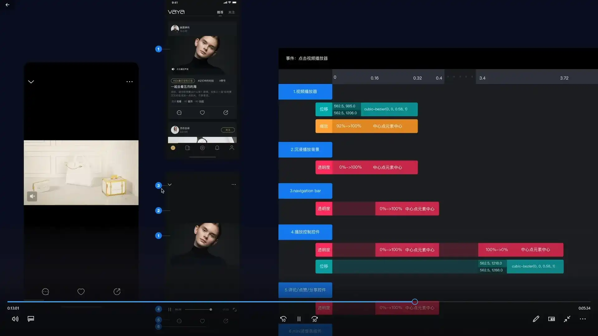 图片[3]-UI设计师的动效入门指南2021年（高清画质带素材）-造集CREASETS