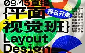 付顽童版式设计16期2022年（高清画质无素材）-造集CREASETS