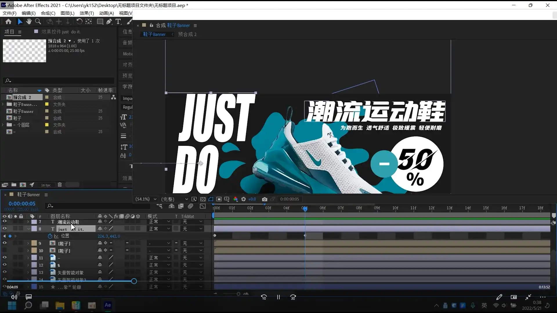 图片[2]-付顽童版式设计16期2022年（高清画质无素材）-造集CREASETS