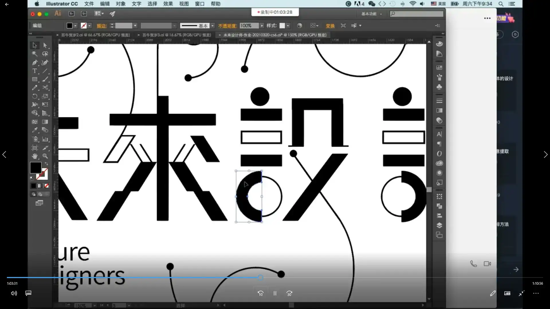 图片[3]-Martin_K字体设计全能班第4期2021年（画质清晰无素材）-造集CREASETS