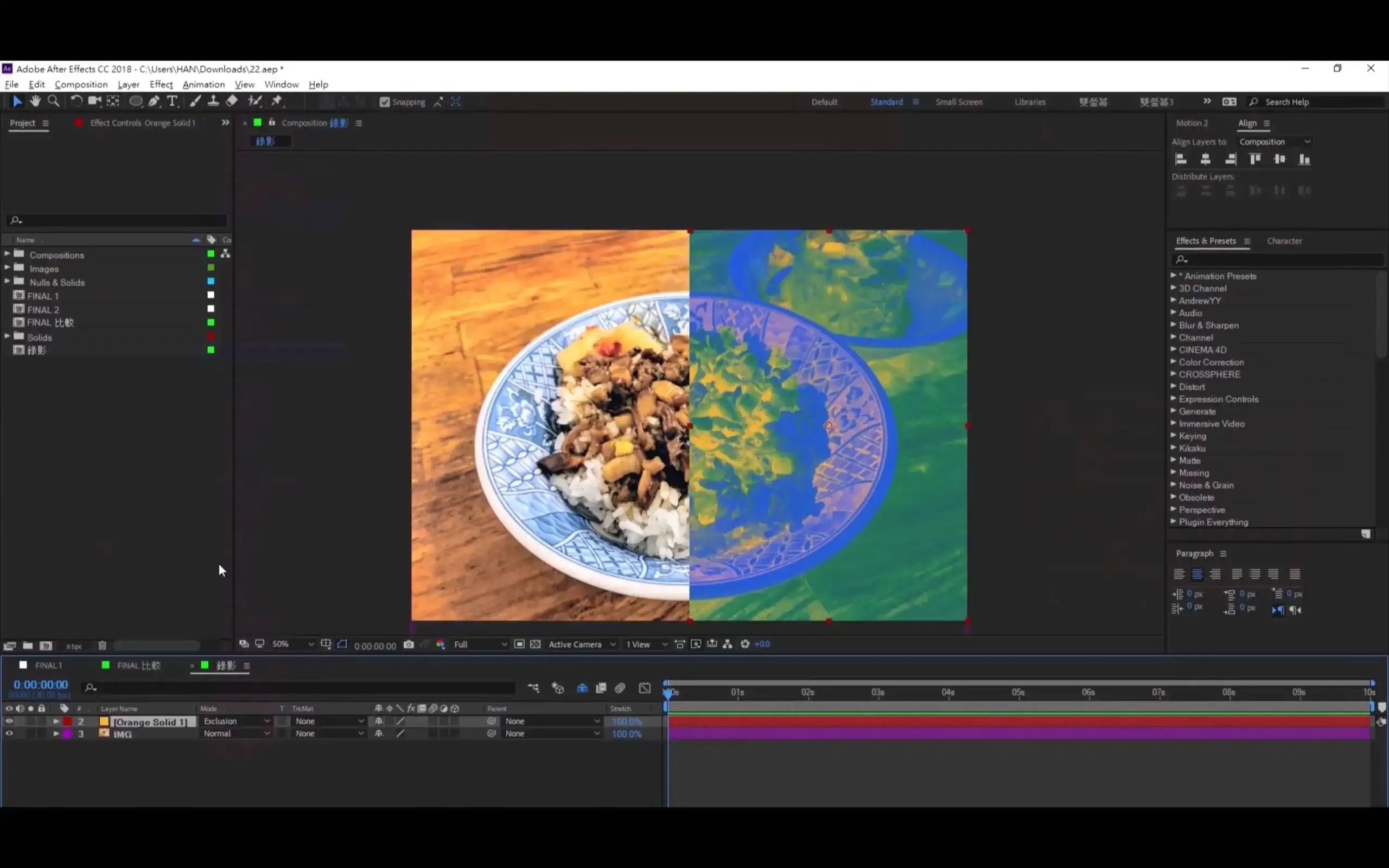 图片[4]-动态设计全方位丨设计窍门+实战入门一次搞定 动画篇+设计篇（画质清晰带课件）-造集CREASETS