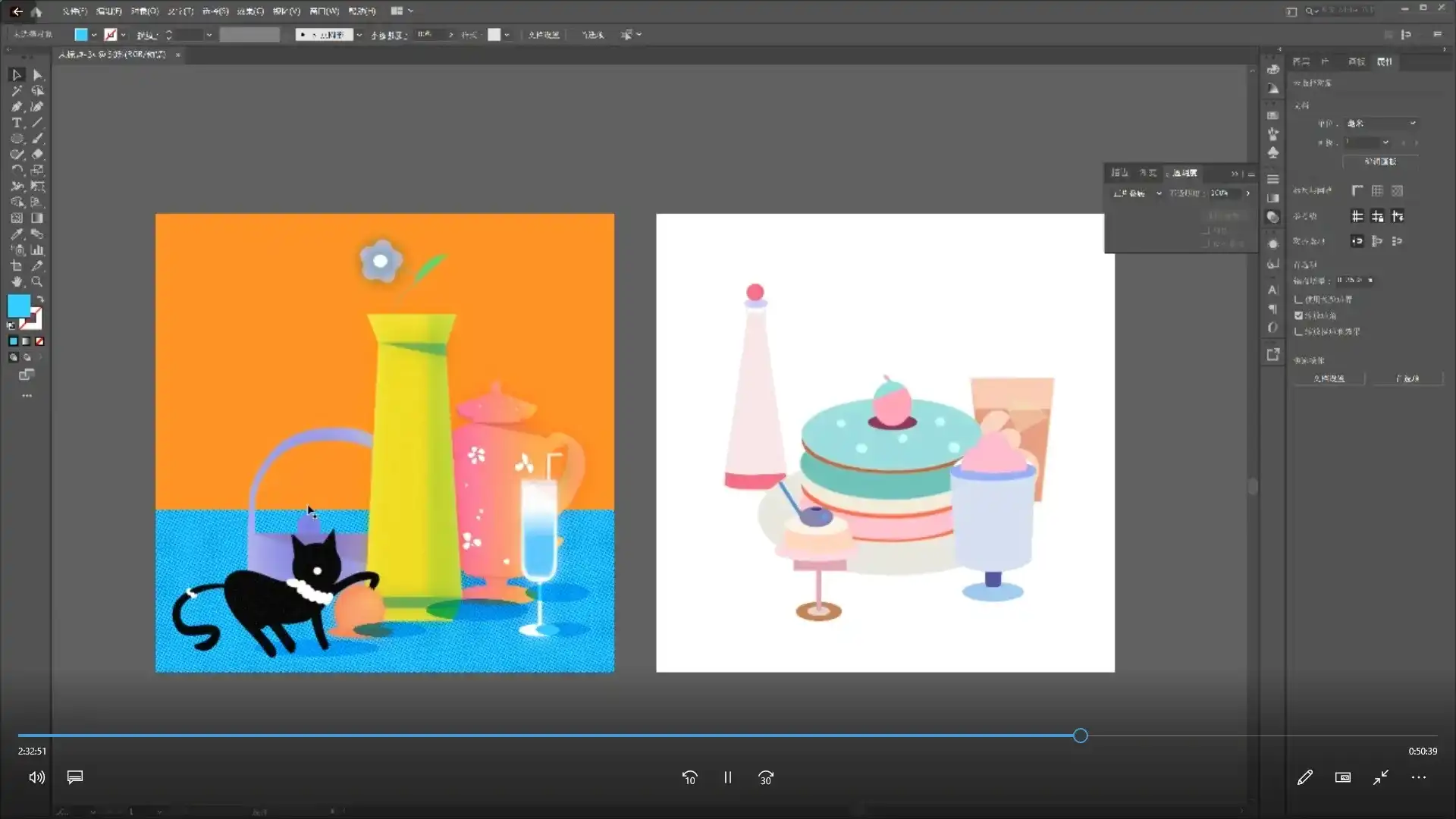 图片[2]-召物少年美学课程丨版式与视觉第5期2023年（画质普通无素材）-造集CREASETS