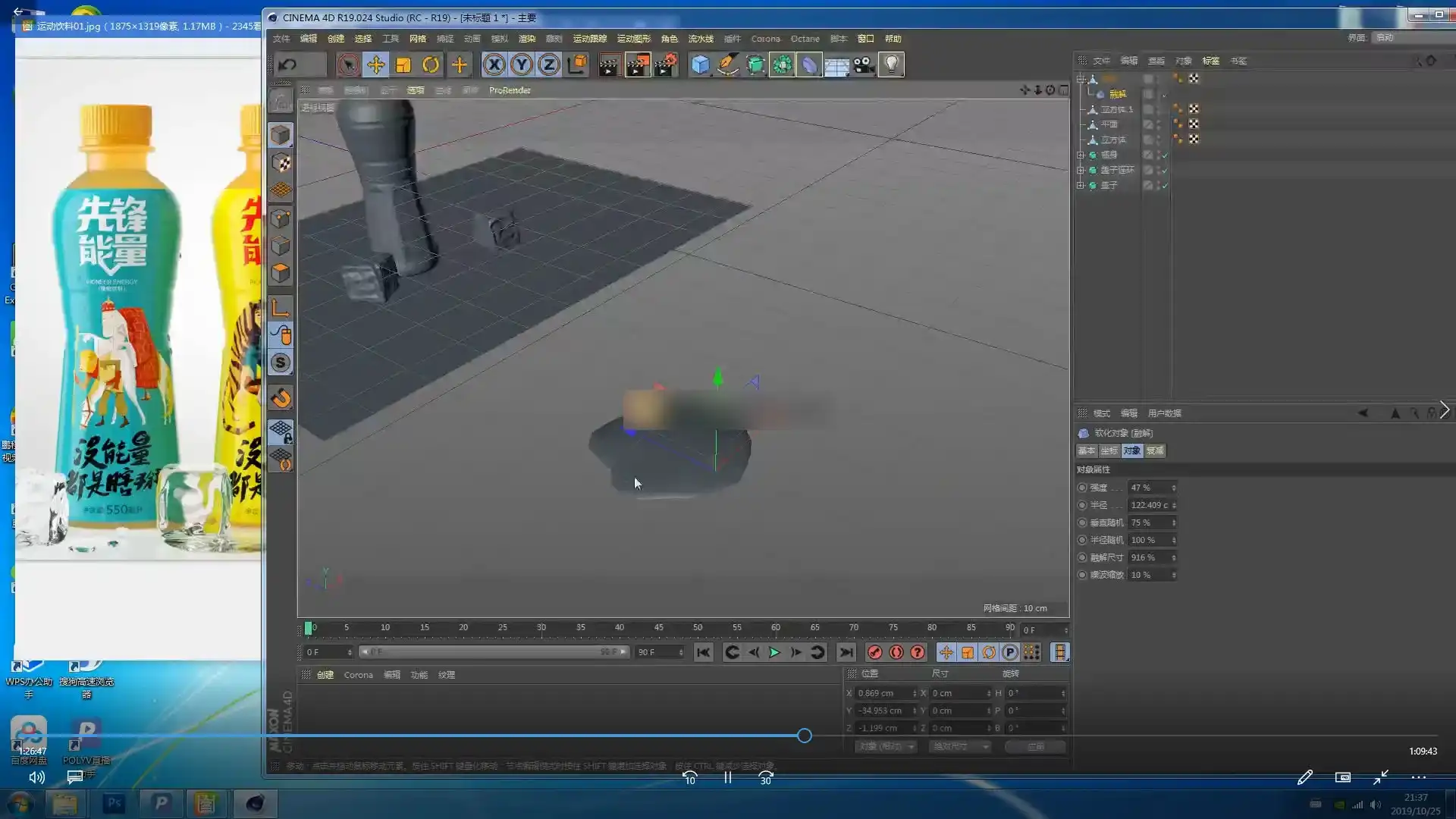 图片[4]-立方甲丨包装设计课程第四期（画质高清无素材）-造集CREASETS