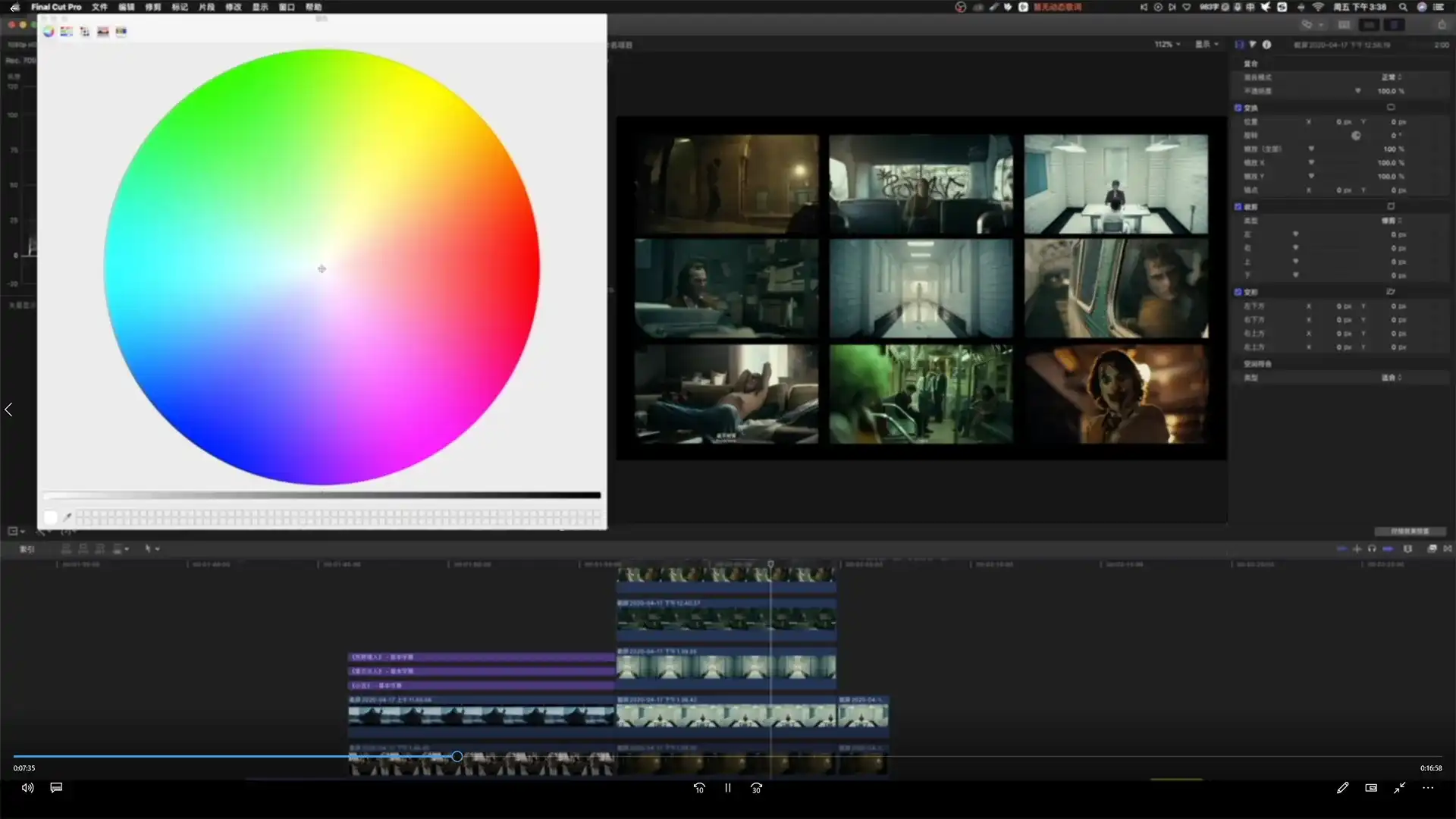 图片[4]-职业剪辑师-成长大班（画质普通带素材）-造集CREASETS