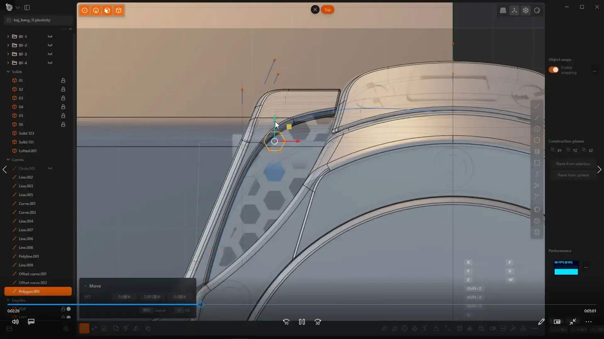 图片[4]-船长Plasticity基础入门教程2024年11月结课（画质清晰带部分素材）-造集CREASETS