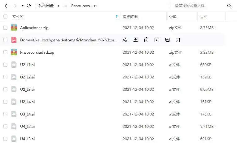图片[6]-从零开始学等距矢量插画 中文字幕（画质超清带素材）-造集CREASETS
