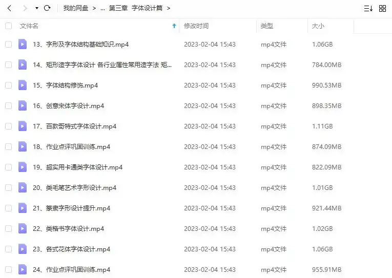 图片[3]-付顽童&方格平面设计商业实战班第5期2022年（高清画质带素材）-造集CREASETS