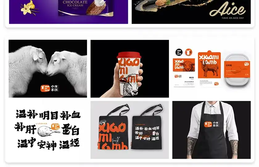 图片[4]-冯炳焜品牌思维训练法2020第二期（画质高清）-造集CREASETS