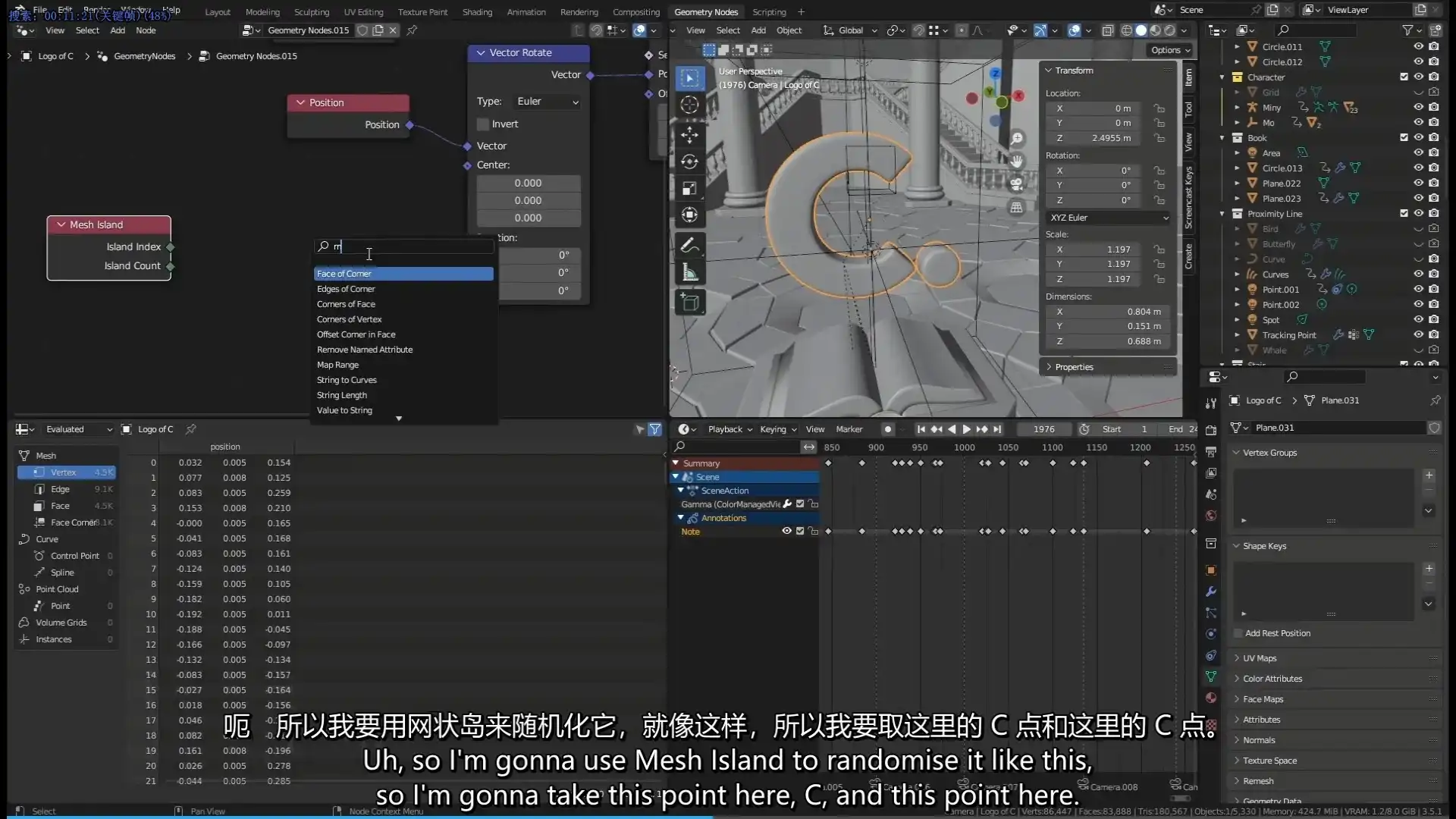 图片[8]-Coloso教程丨Blender着色器与几何节点100节必修课 中文字幕（高清画质带素材）-造集CREASETS