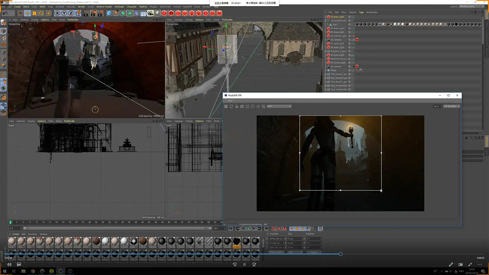 图片[3]-Minovowang丨概念场景原画设计3D辅2D教程2020年（超清画质带素材）-造集CREASETS