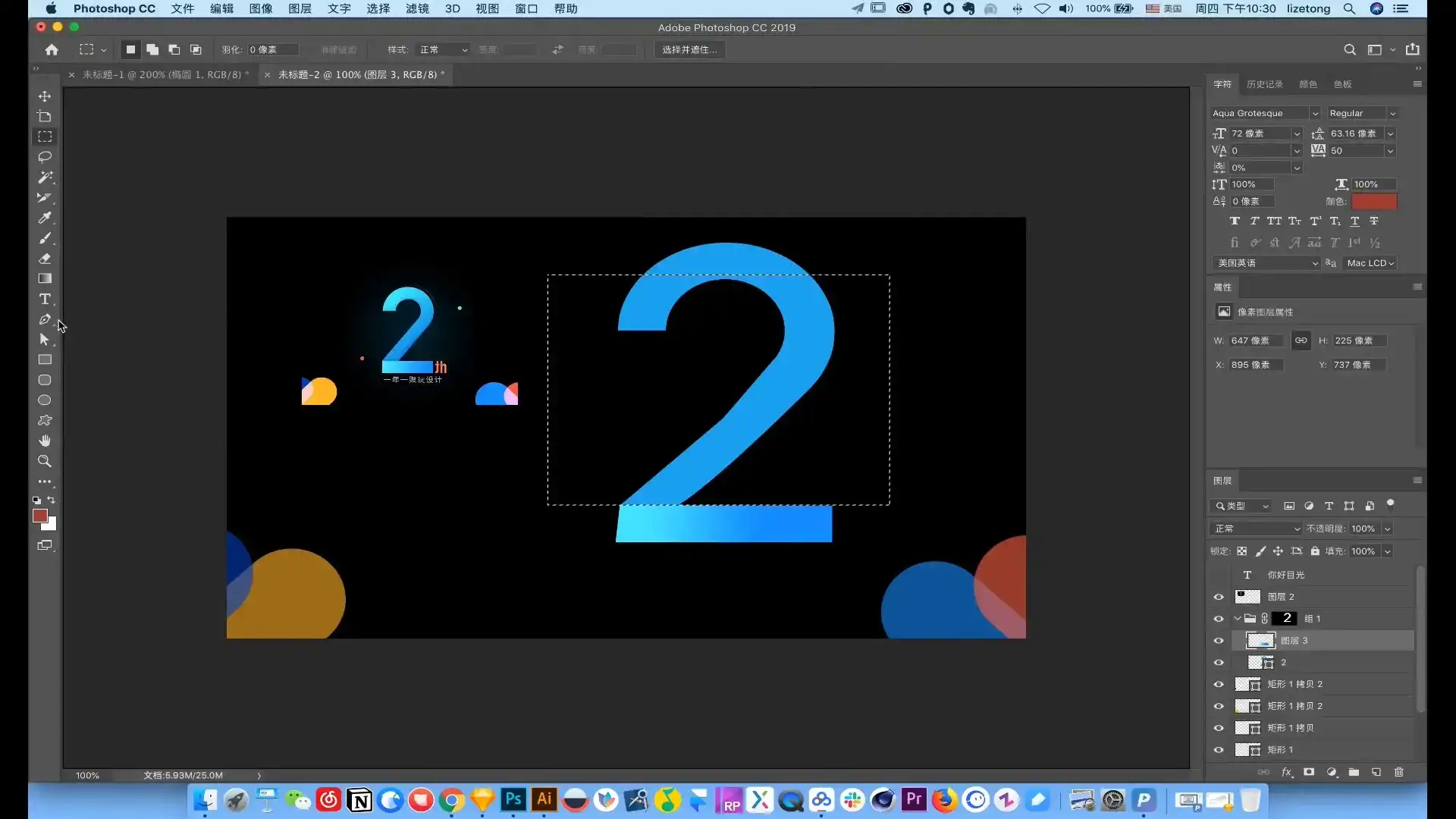 图片[3]-【像素范儿】UI设计全能班第九期（画质高清带素材）-造集CREASETS