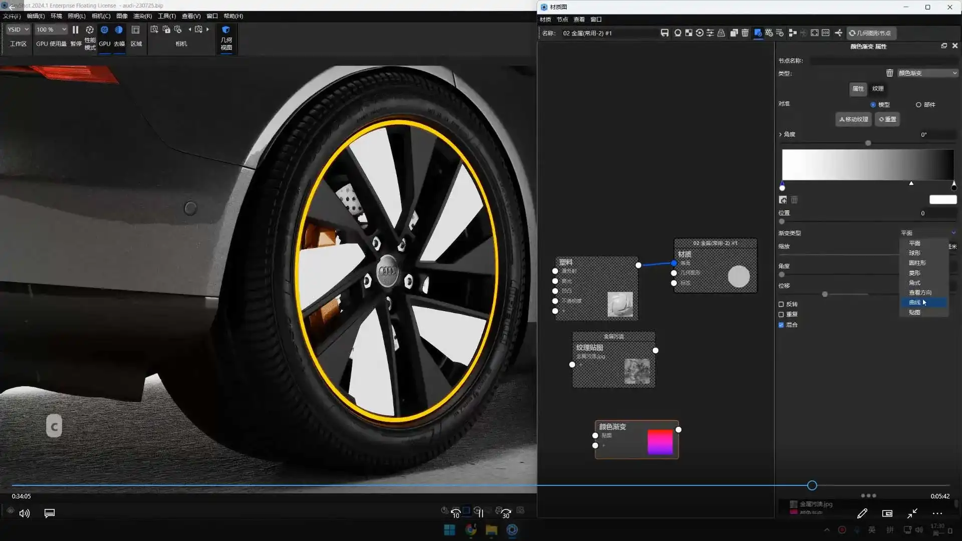 图片[5]-Keyshot节点材质详解2024年（高清画质带素材）-造集CREASETS