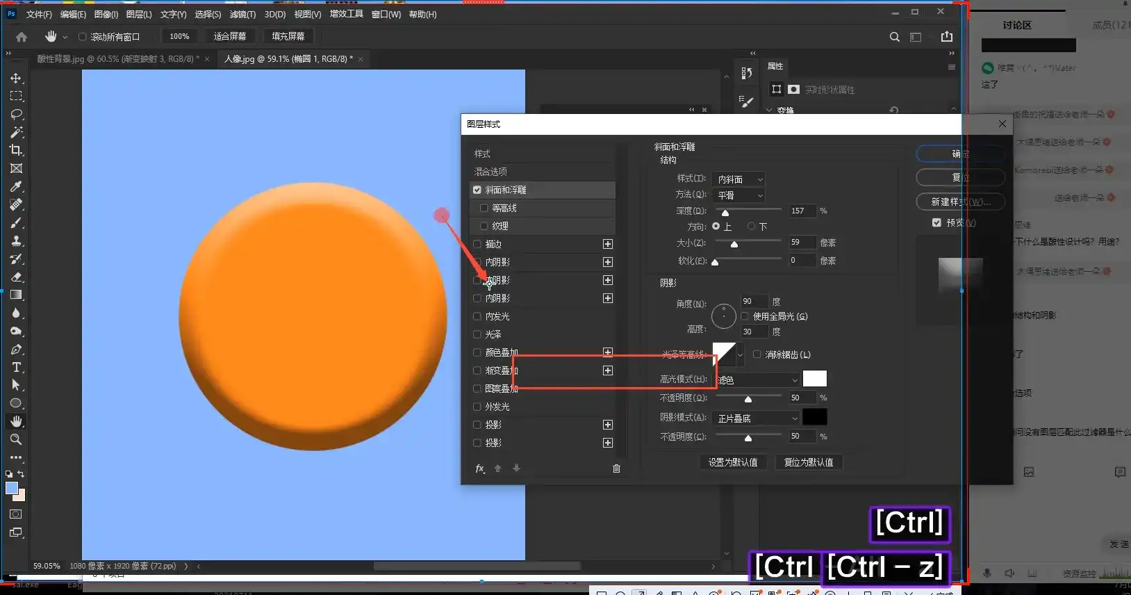 图片[4]-PS零基础入门速成教程2021年（画质高清带素材）-造集CREASETS