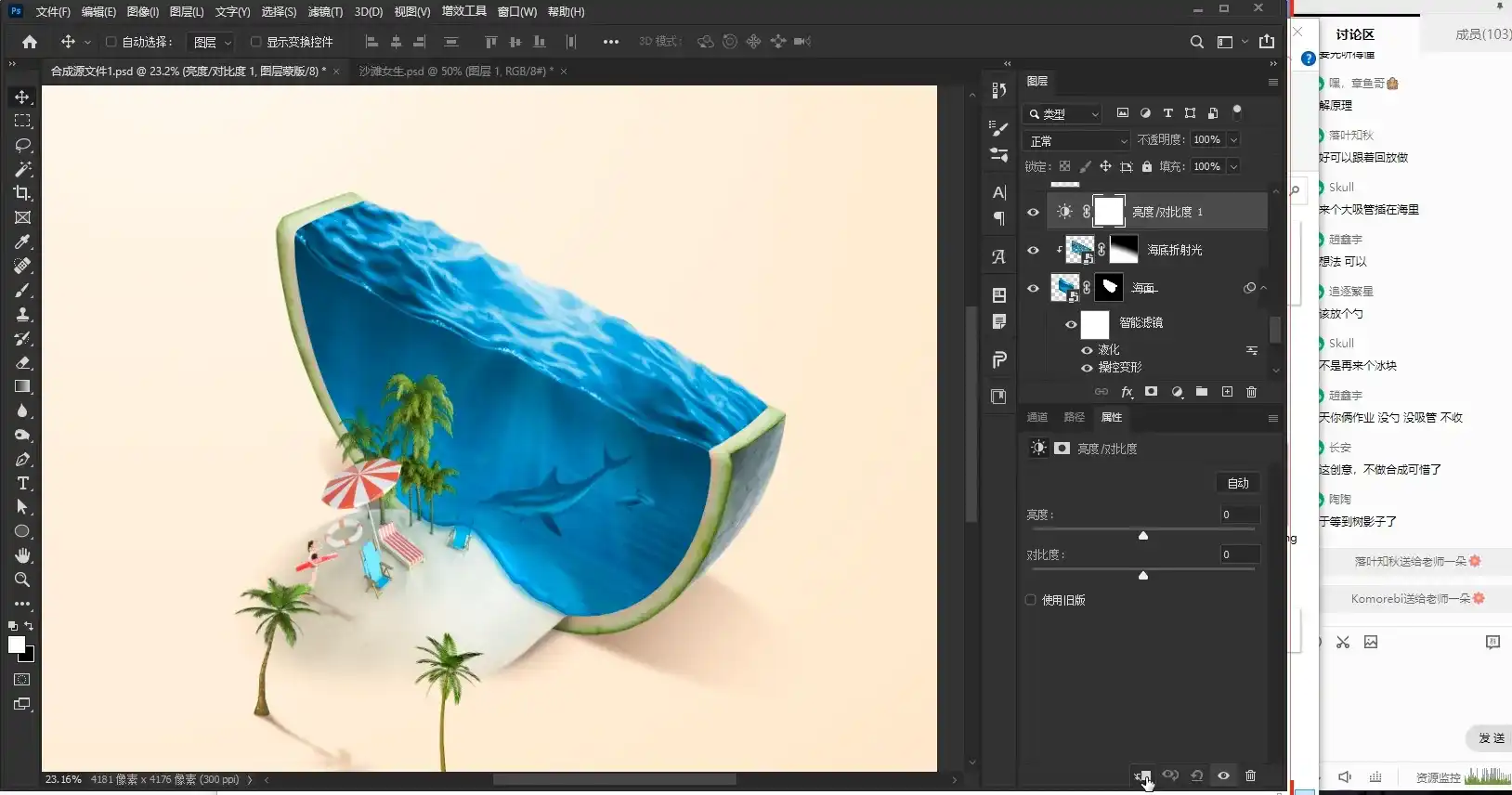 图片[5]-PS零基础入门速成教程2021年（画质高清带素材）-造集CREASETS