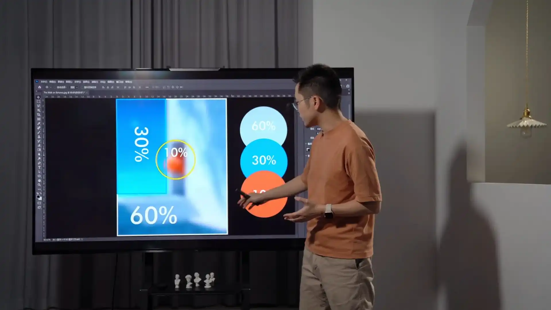 图片[2]-大东老师配色方法论让你的配色更高级（画质清晰无素材）-造集CREASETS