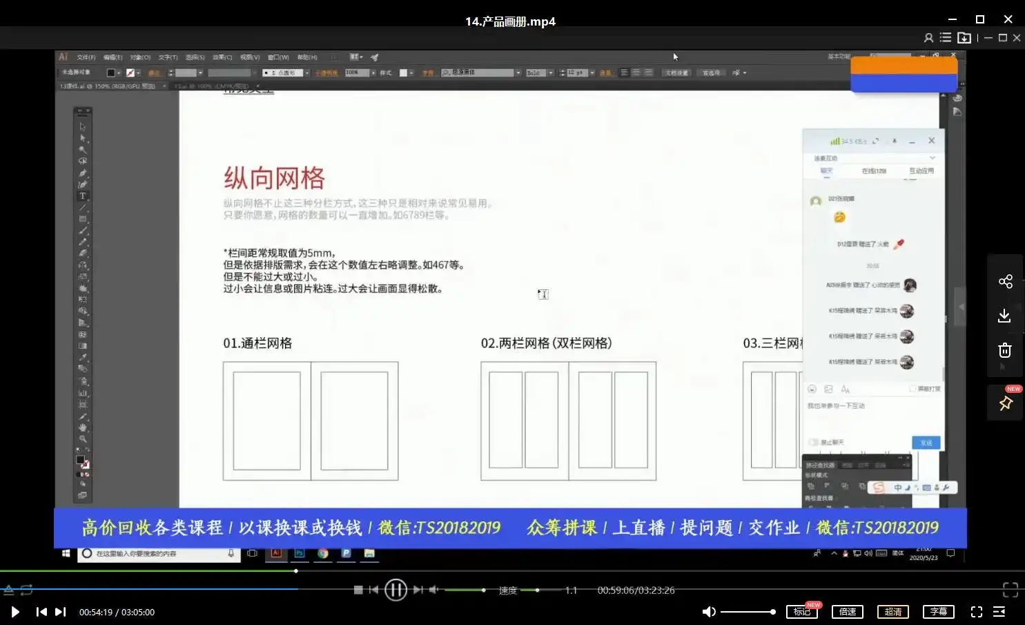 图片[3]-2020年王猛奇字体版式设计第27期【2020年6月完结】-造集CREASETS