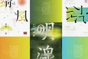 左佐字体设计第10期2022年（画质清晰带素材）-造集CREASETS