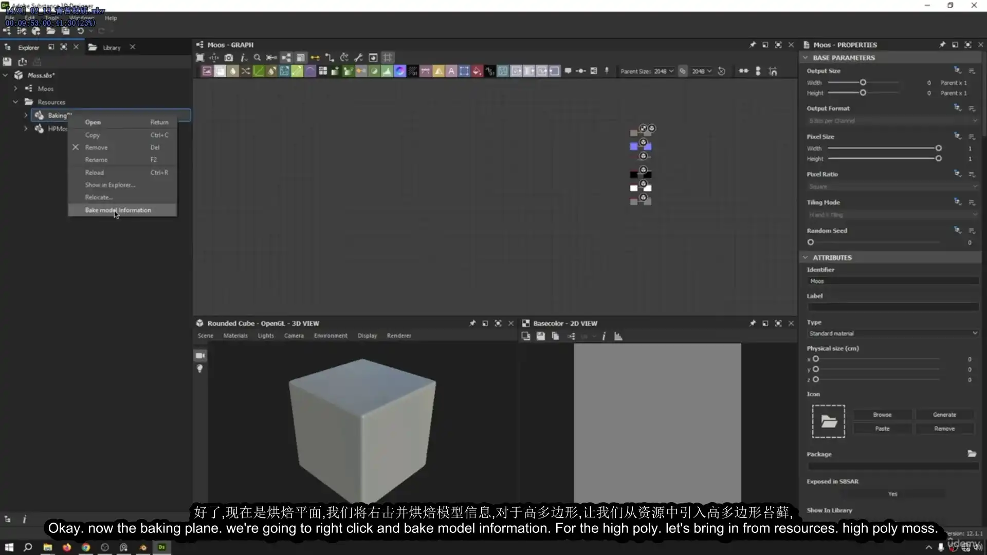图片[3]-Blender3.4+UE5制作风格化环境 人工翻译（高清画质带素材）-造集CREASETS