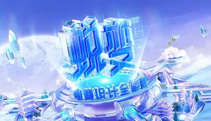 蜕变进阶班第46期（高清画质带素材）-造集CREASETS