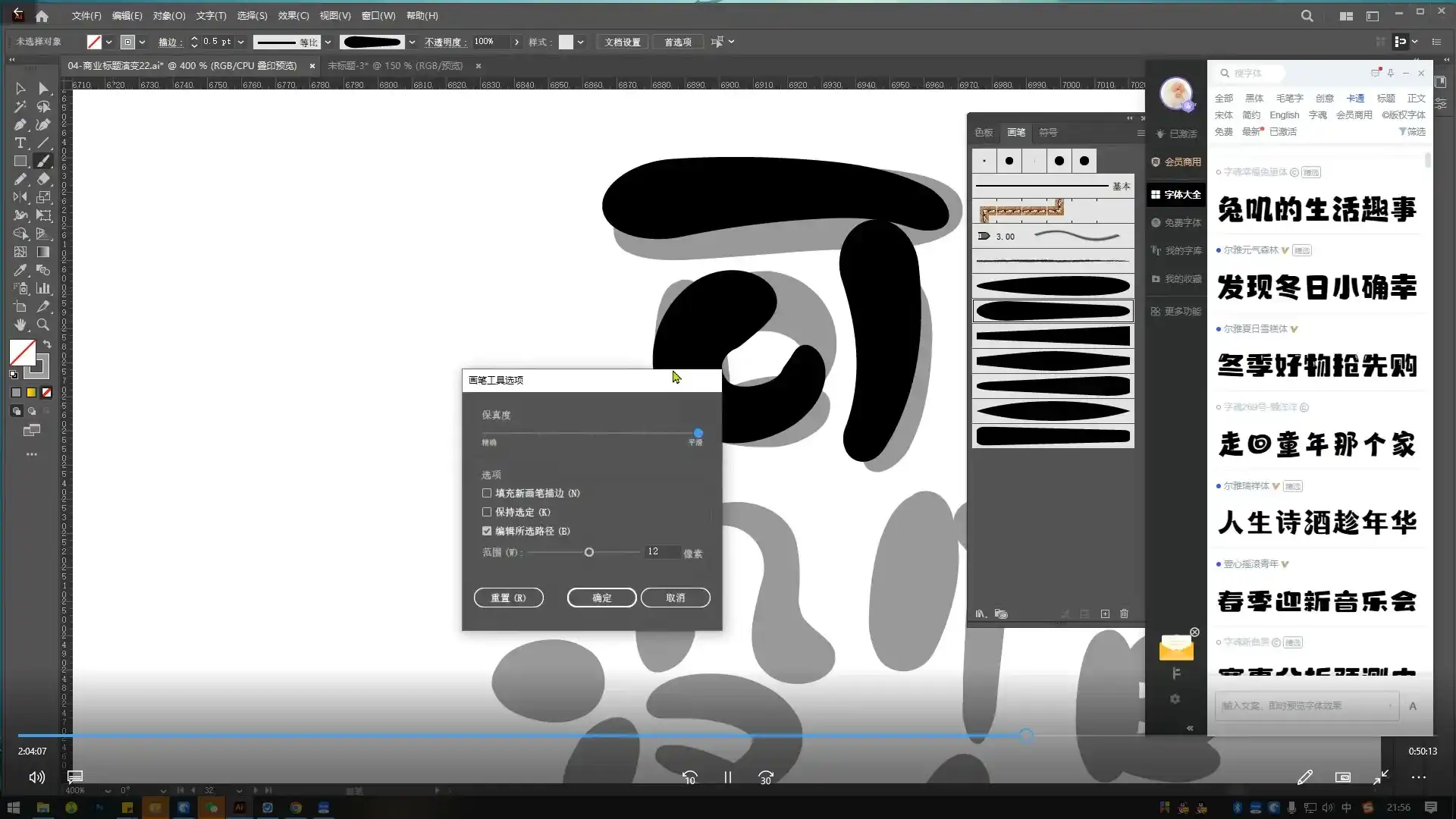 图片[3]-付顽童版式设计第17期2023年（画质清晰无素材）-造集CREASETS