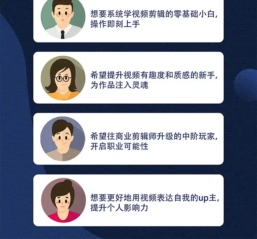 图片[5]-南门录像厅PR剪辑思维训练营2021（画质高清带素材）-造集CREASETS