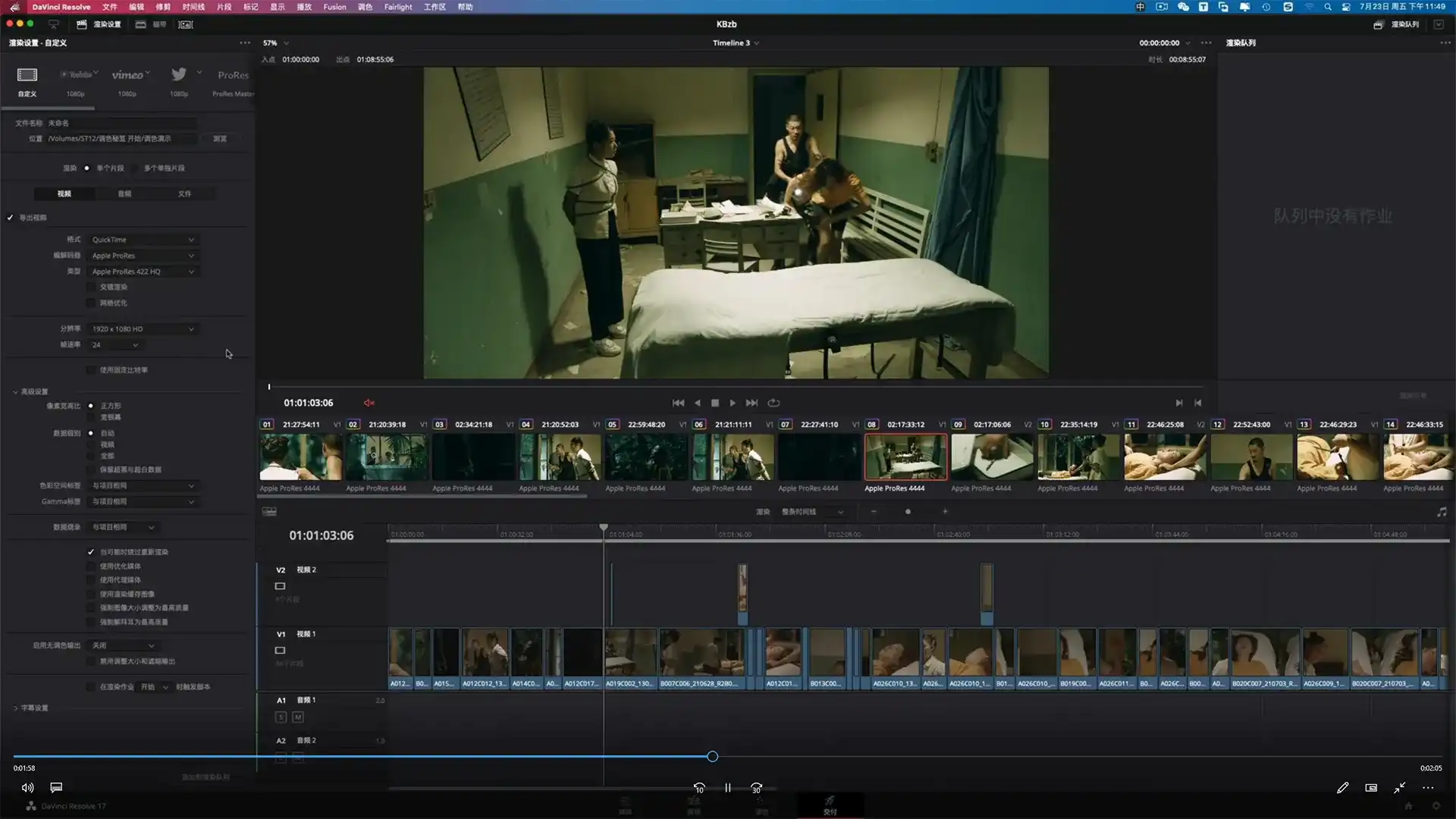 图片[3]-舞光弄影DaVinci Resolve17速成教学大师指南课（画质清晰无素材）-造集CREASETS