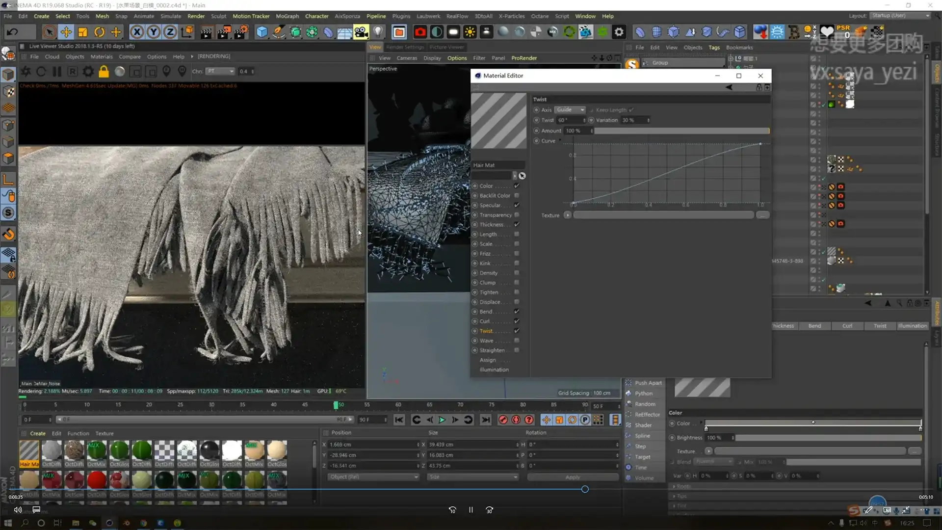 图片[4]-C4D OC照片级静物渲染教程2020年8月结课(高清画质带素材)-造集CREASETS