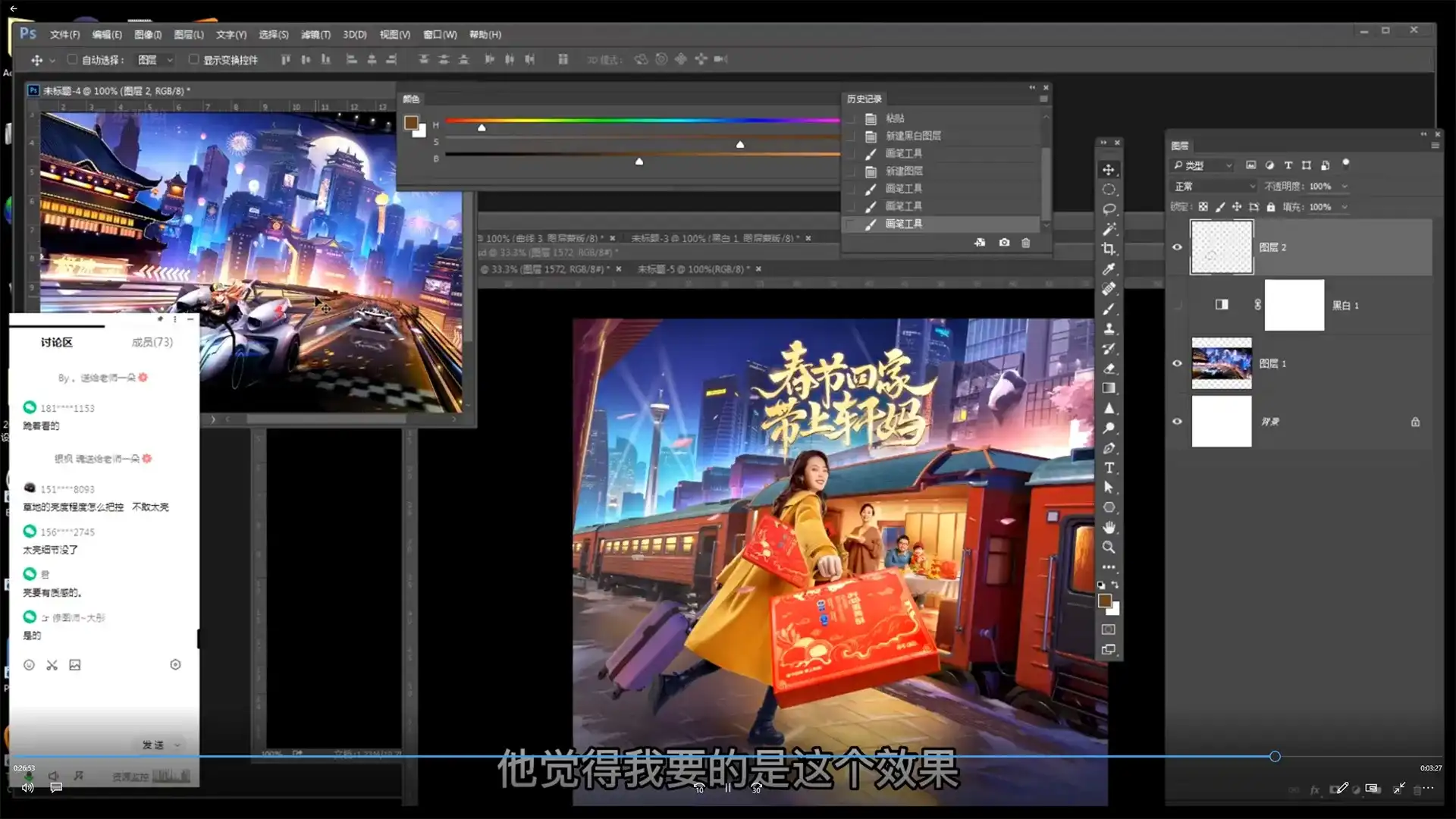 图片[4]-高级合成核心技法28讲（高清画质无素材）-造集CREASETS