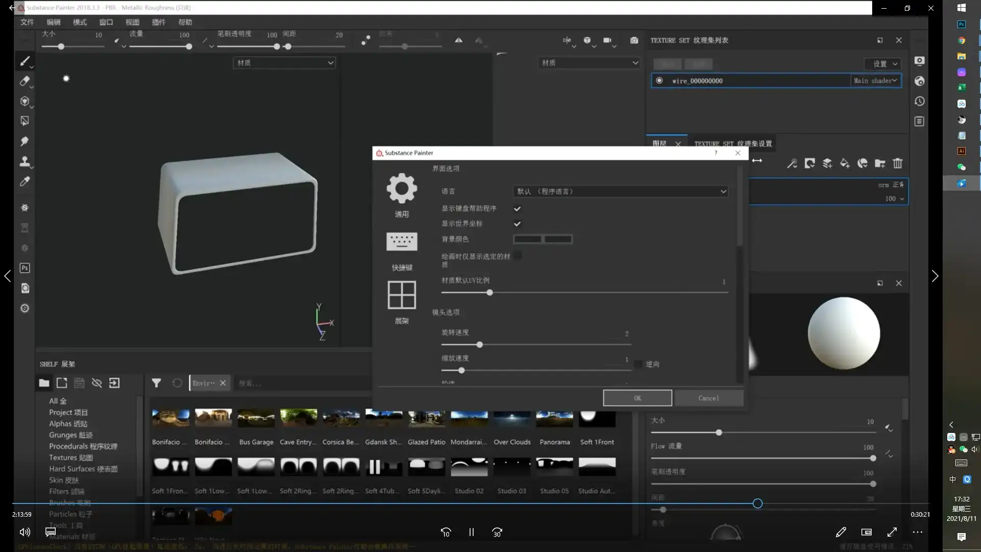 图片[5]-茨舞T5 2D+3D辅助二次元插画班2020年（画质清晰无素材）-造集CREASETS