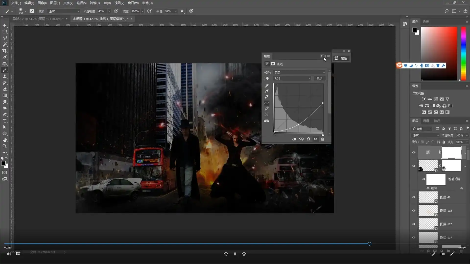 图片[5]-PS五大版块 零基础到就业教程（画质高清带素材）-造集CREASETS
