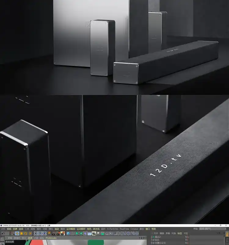 图片[4]-【老鹰】C4D教程之100天进阶计划电商产品建模MD布料-造集CREASETS