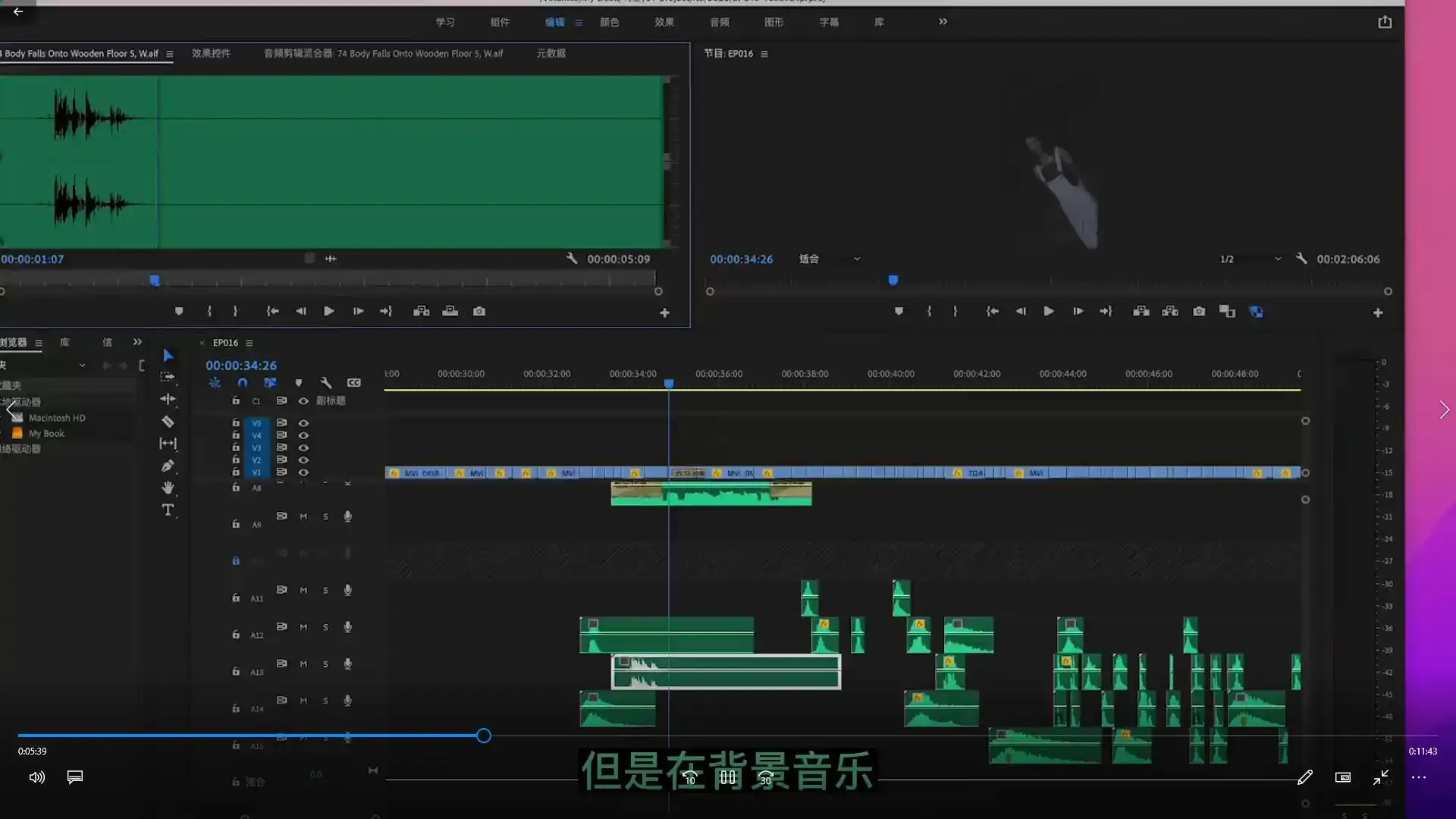 图片[4]-莱尼日记影视剪辑全流程入门+短剧实战（高清画质带素材）-造集CREASETS