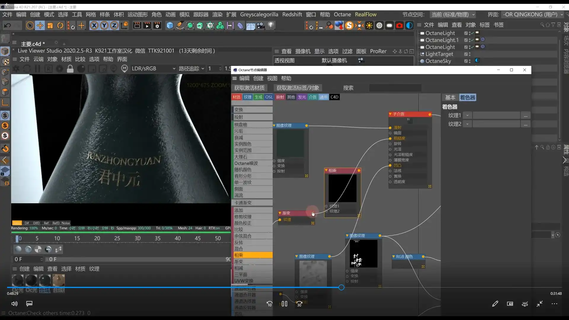 图片[3]-波波课堂刺猬包装设计全能班第13期2024年（高清画质带部分素材）-造集CREASETS