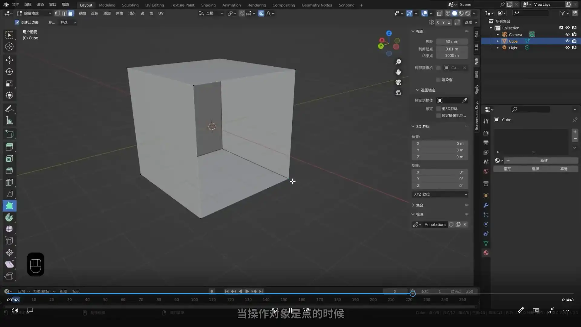 图片[2]-太阳鸽鸽棒Blender超级修炼指南2023年（高清画质带部分素材）-造集CREASETS