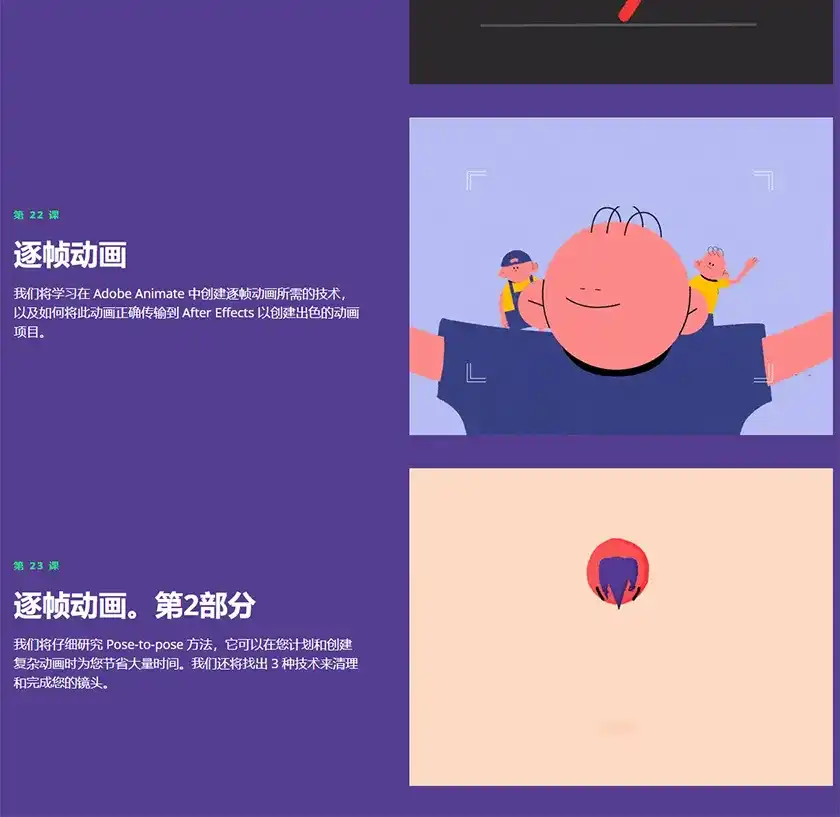 图片[11]-Motion Beast丨 动态野兽AE课程人工翻译中文字幕（画质高清带素材）-造集CREASETS