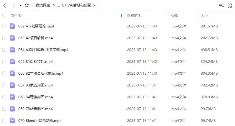 图片[2]-疯景3D辅助第6期2022年（高清画质带素材）-造集CREASETS