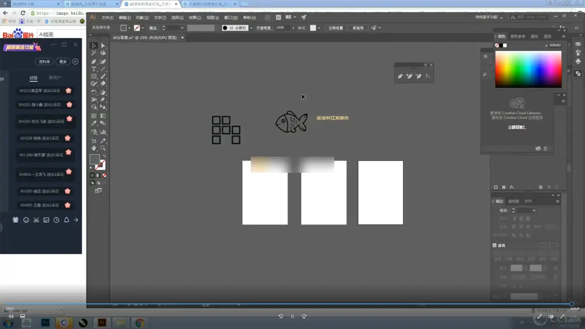 图片[4]-风的诗人丨星火版式2.0-设计小白蜕变之路-造集CREASETS