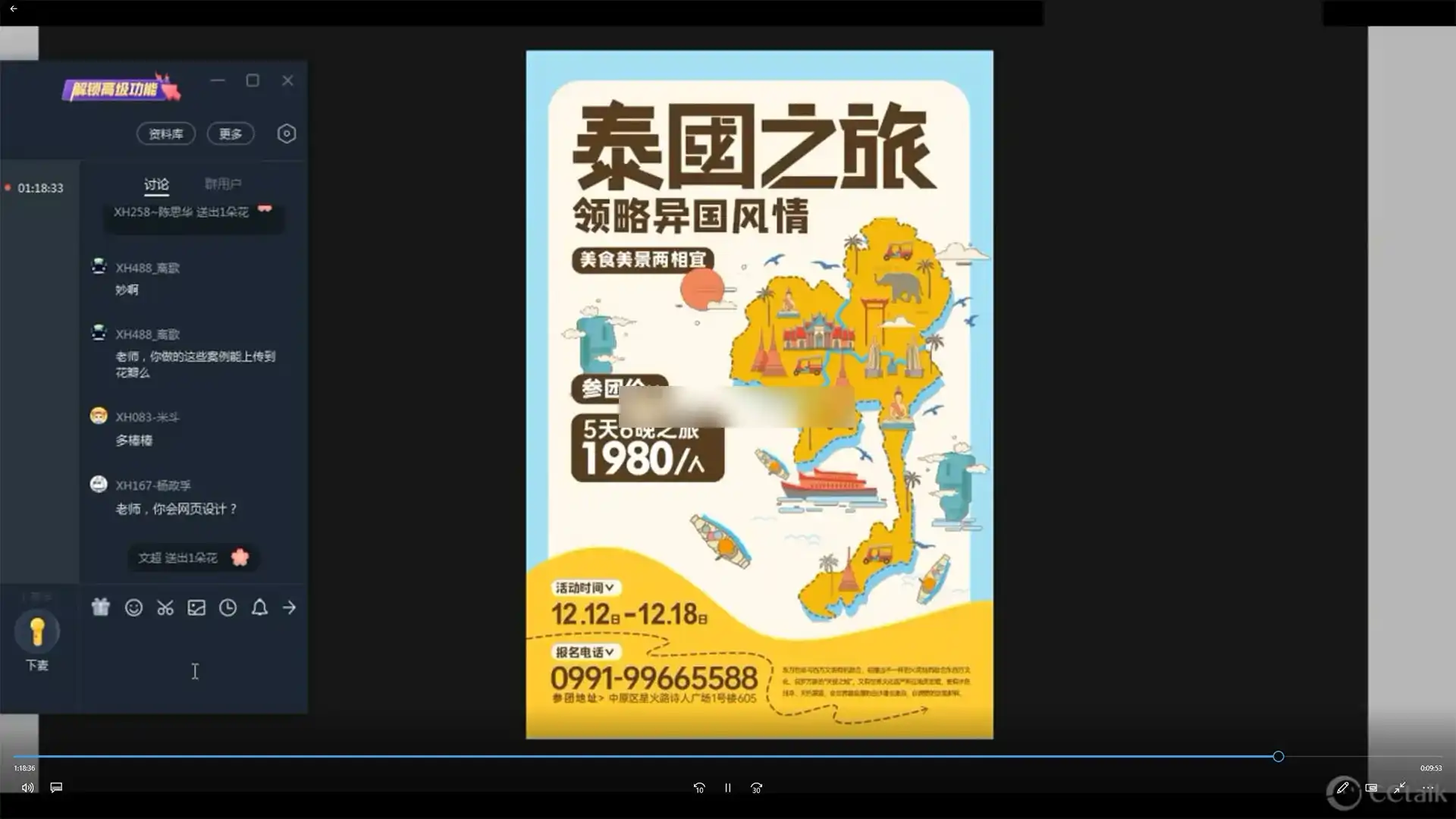 图片[5]-风的诗人丨星火版式2.0-设计小白蜕变之路-造集CREASETS