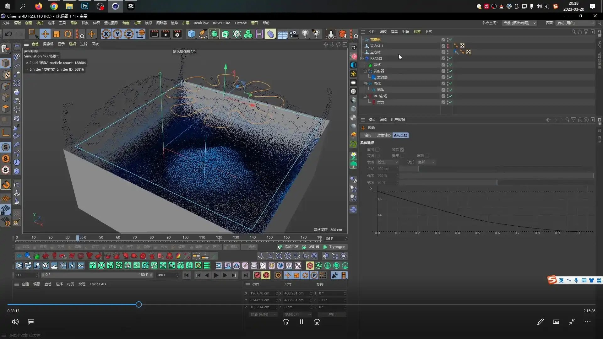 图片[4]-C4D+AE动效视觉设计班第3期2023年（高清画质带素材）-造集CREASETS