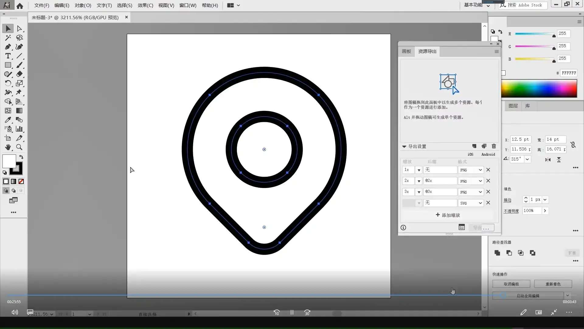 图片[8]-微专业UI设计师-全链路实战班2020年-造集CREASETS