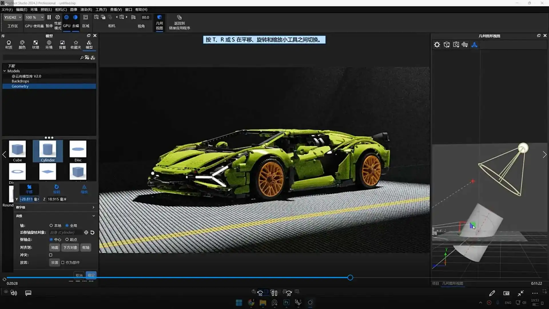 图片[3]-云尚教育Keyshot灯光表达详解2024年（高清画质带素材）-造集CREASETS