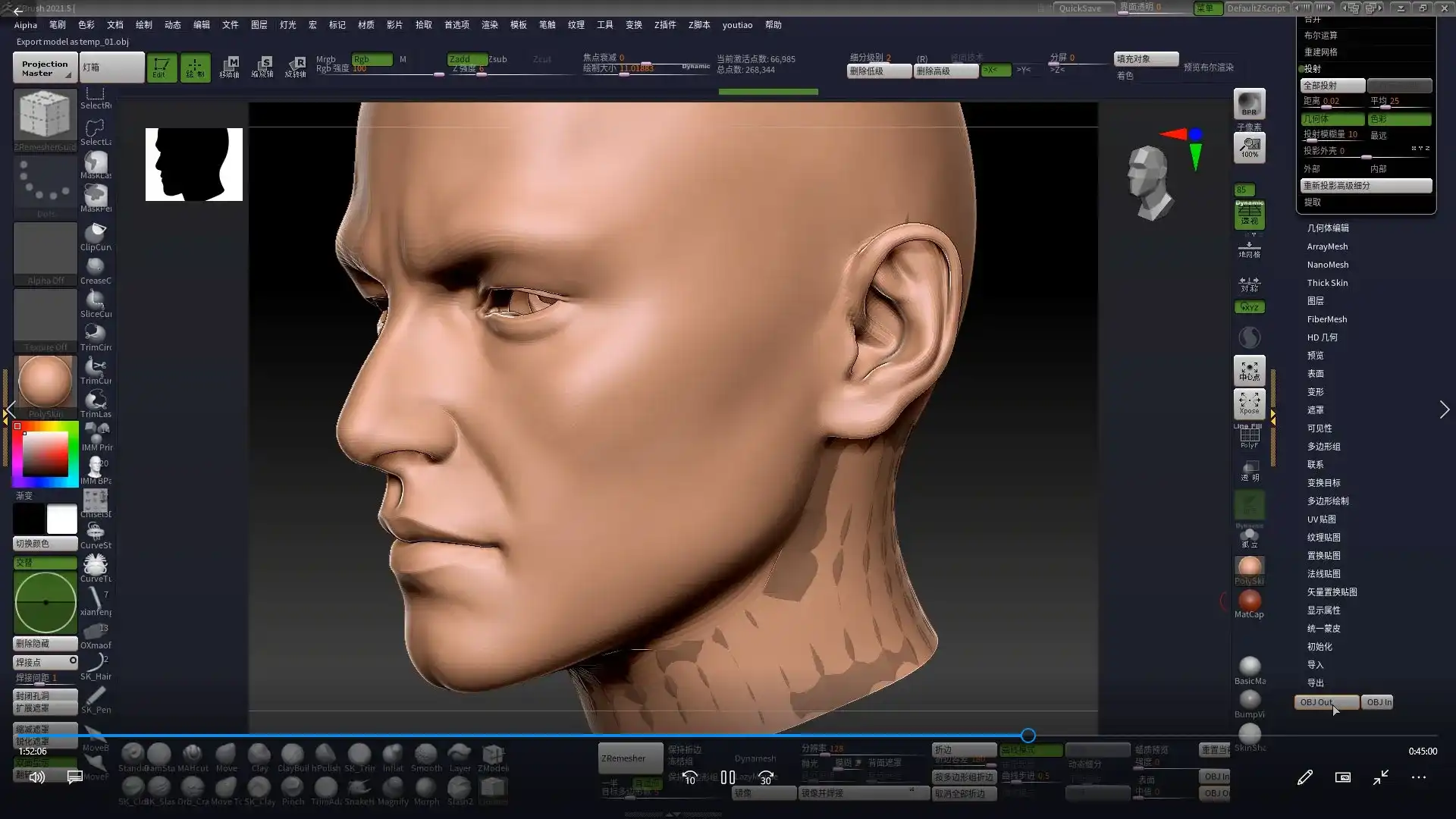 图片[2]-云普集3D次世代角色班第10期（高清画质带部分素材）-造集CREASETS