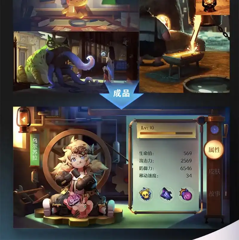 图片[4]-叶子学堂游戏UI设计教程2020年（含有课件与笔刷素材）-造集CREASETS