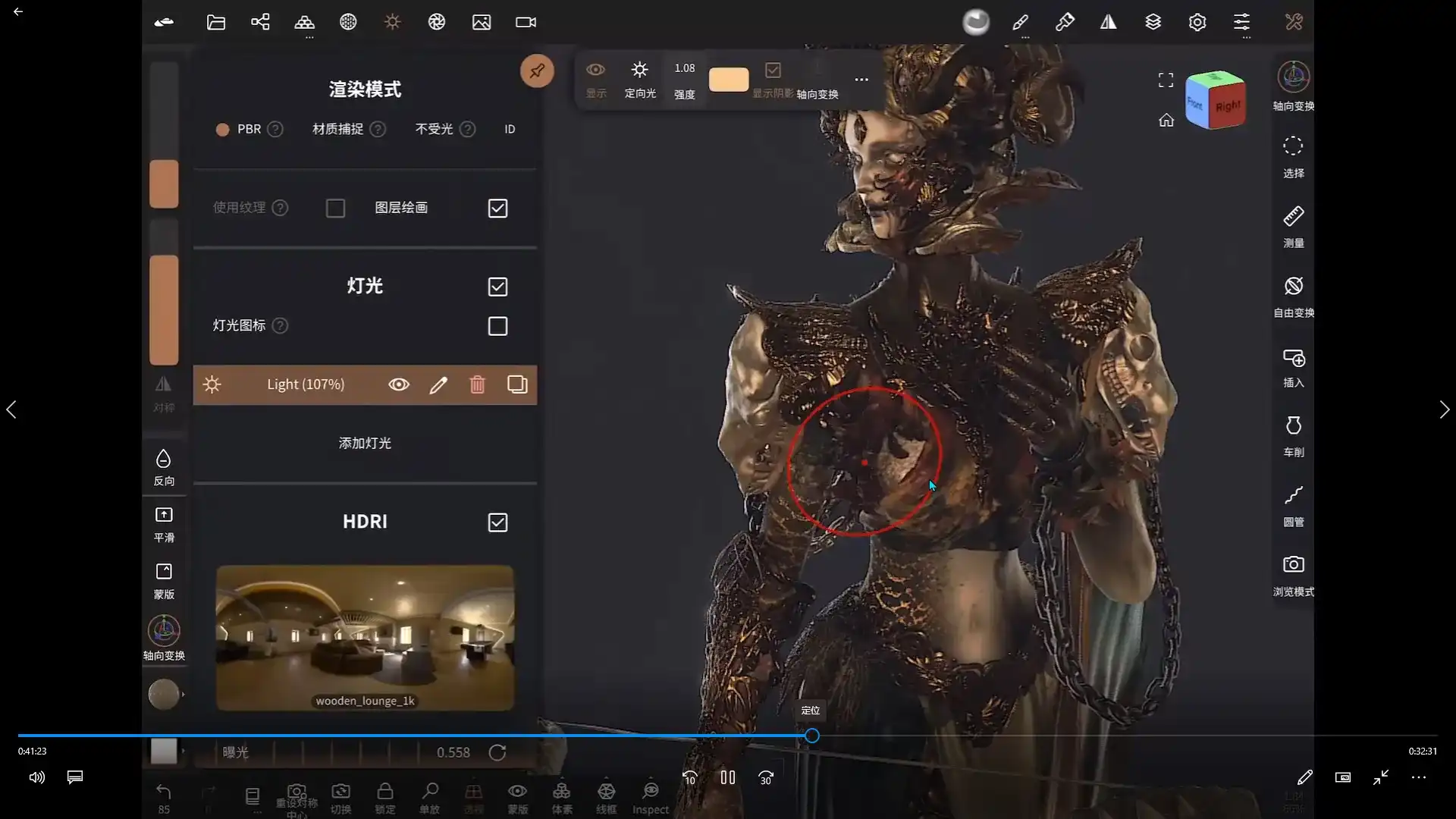 图片[4]-人类过敏症手机 iPad人物设计建模课第2期2024年Nomad（高清画质无素材）-造集CREASETS