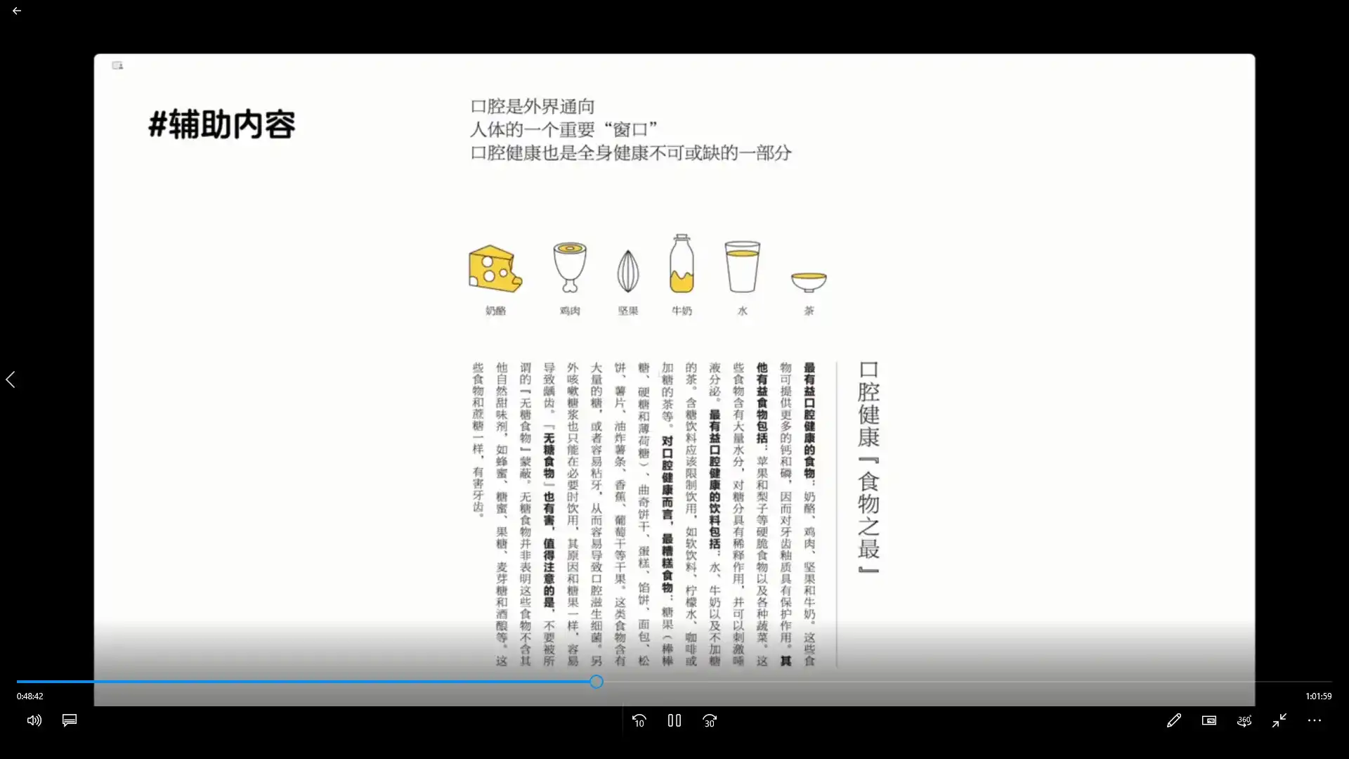 图片[4]-张晗排版力进阶课第2期2024年（高清画质带素材）-造集CREASETS